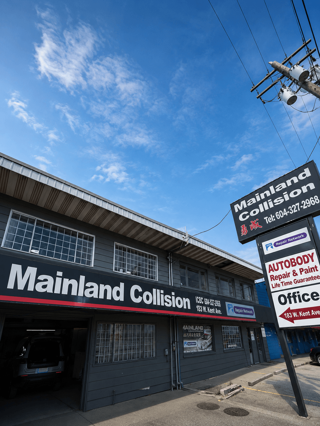 Mainland Collision Vancouver location exterior